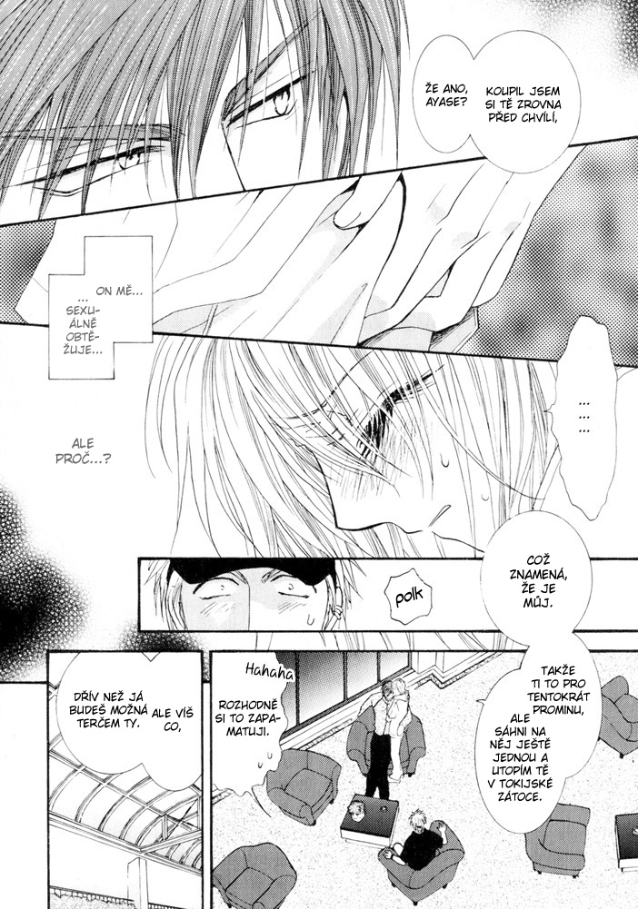 Okane ga Nai vol.02 ch06 pg032.jpg